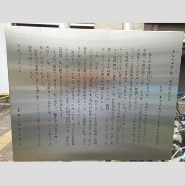 江戸町奉行への転身に失敗!「鬼平」長谷川平蔵がハマッた「遊郭通い」と「遺産食い潰し」