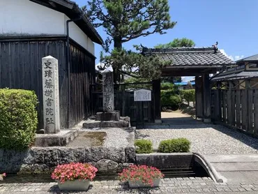 中江藤樹の生涯と教えとは？近江聖人、陽明学、孝の精神に迫る？近江聖人・中江藤樹の思想と生涯：陽明学、孝、教育