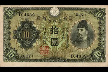 戦時中のお金の変遷を追う！貨幣デザインや陶貨幣の謎に迫る(？)戦時下のお金：デザインの変遷と希少価値