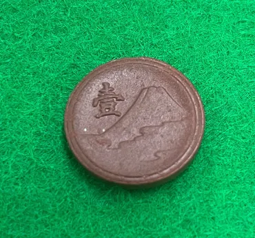 戦時中に金属不足で製造「幻」の陶貨万枚、京都で発見造幣局
