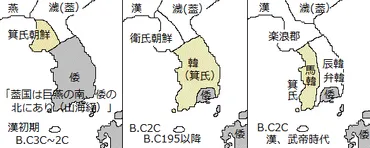 邪馬台国と倭国大乱：卑弥呼と激動の時代とは？卑弥呼、魏志倭人伝、倭国大乱…古代日本の謎に迫る