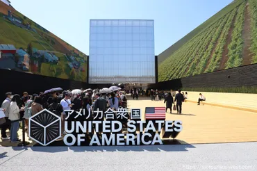アメリカ館
