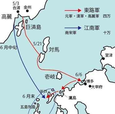 蒙古襲来(三)弘安の役
