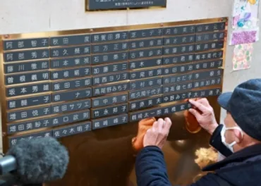 新たに人の名前、銘板に刻む神戸・東遊園地の慰霊と復興のモニュメント阪神・淡路大震災の犠牲者ら追悼