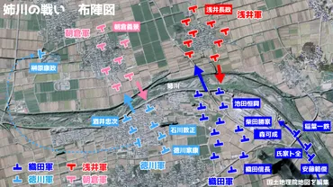 家康の合戦】姉川の戦い家康の活躍で浅井・朝倉を撃退した戦い!
