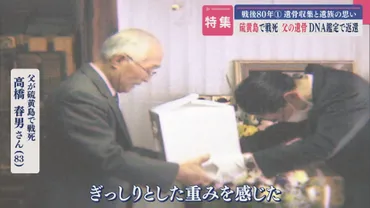 新潟テレビ