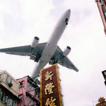 香港啓徳空港の歴史と、その魅力に迫る！〜香港カーブ、九龍城砦、再開発、夜景…(？)香港啓徳空港の記憶を辿る旅：伝説の滑走路から、未来のスポーツハブへ