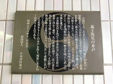 仙石伯耆守への自訴（江戸検お題「本当の忠臣蔵」73） : 気ままに江戸♪ 散歩・味・読書の記録