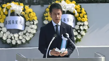 広島県の湯崎英彦知事「核廃絶へ資源投入を」平和記念式典でのあいさつ