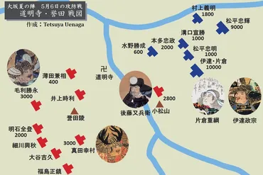 真田と伊達、直接対決の果てに…】東北へ行った幸村の子孫、仙台真田家として返り咲く