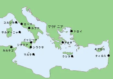 カルタゴ