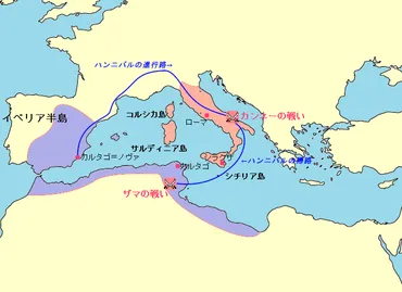 共和政ローマ】イタリア半島統一~ポエニ戦争