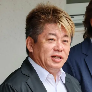 フジテレビ日枝久氏゛退任゛めぐり株価乱高下…ファンドお墨付きのホリエモンに「実は投資下手では」の声