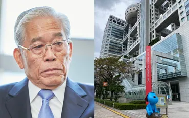 イデオロギーがなく融通無碍、一方で…」フジテレビ・日枝久氏の年長期政権はなぜ実現したか?〈労働組合で学んだ人心掌握〉