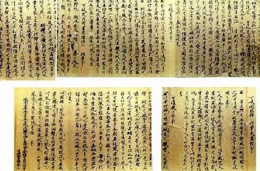 北畠顕家ゆかりの地
