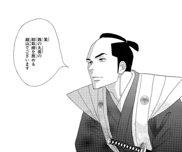 瀧山に古川雄大さん、徳川家定に愛希れいかさん、阿部正弘に瀧内公美さん「大奥シーズン2幕末編」のキャスト–美術展ナビ