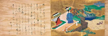 源氏物語」現代語訳をもっと楽しむための登場人物と基礎知識