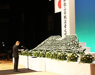 終わらざる夏④先細る遺族会
