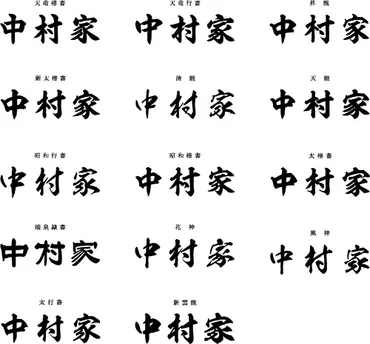 お墓の文字は何を選ぶ？書体や彫刻の種類、宗派による違いとは？故人の想いを形にする、墓石の文字選び