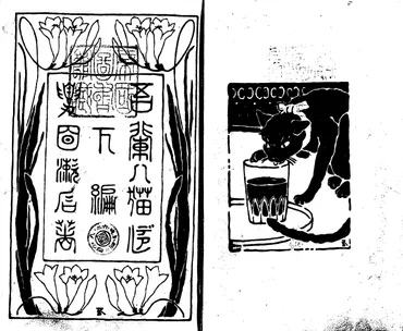 血まみれになって夫を看病!夏目漱石の妻・鏡子はなぜ「悪妻」と呼ばれたか?