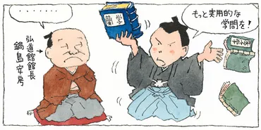 大隈重信とは？日本の近代化を牽引した佐賀藩出身の政治家(？マーク)佐賀が生んだ偉人、大隈重信の生涯と功績