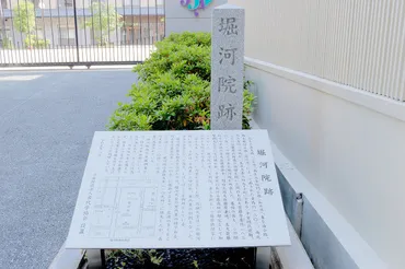道長に恨みを募らせ「悪霊左府」と呼ばれた藤原顕光