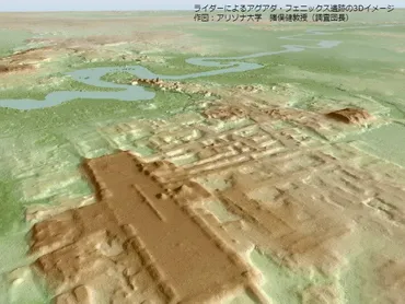 茨城大ら,でマヤ文明の大公共建築発見