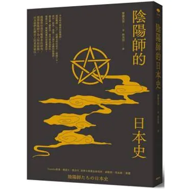 政略結婚の歴史：友好関係、同盟、そして現代社会への教訓？古代から現代まで：政略結婚が織りなす歴史