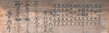 第代後深草天皇
