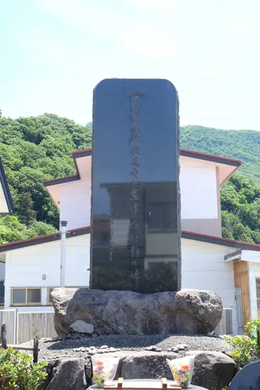合川南小学校児童地震津波殉難の碑(日本海中部地震)(石碑・記念碑)