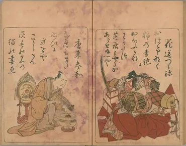 蔦重】③蔦重の人生を早送りで紹介・その2「天明狂歌」のブームに乗って–美術展ナビ