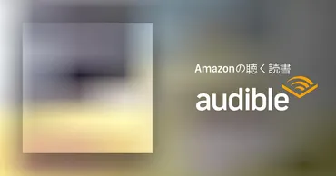 版『眠れないほどおもしろい紫式部日記「あはれの天才」が記した平安王朝宮仕えレポート王様文庫