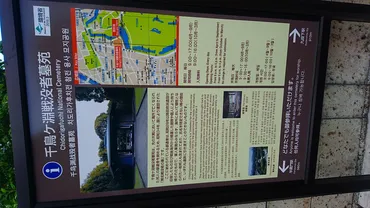 千鳥ヶ淵戦没者墓苑とは？歴史と役割を紐解く慰霊の聖地とは？戦没者の魂を鎮める場所：千鳥ヶ淵戦没者墓苑
