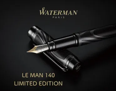 🇫🇷パリ発老舗ブランド<ウォーターマン>の限定万年筆🖋