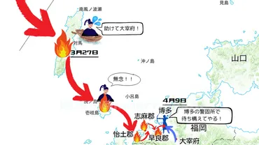 刀伊の入寇で激闘!藤原隆家は九州を守った武闘派貴族だった!