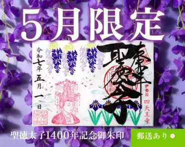 横濱関帝廟(神奈川県石川町駅)のアクセス・お参りの情報