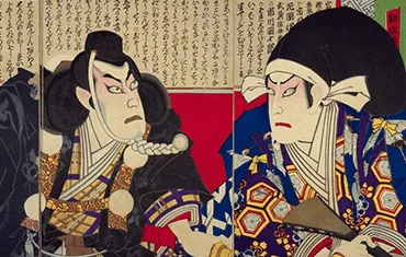歴史