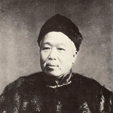 康有為