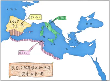 歴史の転換期２】ローマ帝国は如何にして誕生し、帝国へ向かったのか