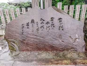 →「君が代の真実」国歌と成るまでの歴史←→