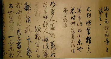 秋萩帖ー巻子本・秋萩歌巻(十四紙~二十紙)ー