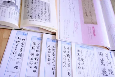 三跡の一人「藤原行成」の優美なる和様の書代表作「白氏詩巻はくししかん」とは?