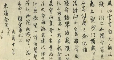 三筆」と「三跡」の違いって?日本書道の礎を築いた能書家たち