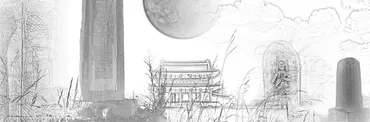 ひかり拓本プロジェクト