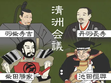 賤ヶ岳の戦いと七本槍！信長亡き後の戦国時代を駆け抜けた武将たちの軌跡とは？秀吉と七本槍、天下取りへの道！勇猛果敢な武将たちの激闘の記録