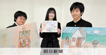 絵本で紙芝居で戦争語り継ぐ 神戸鈴蘭台高生、寄贈・上演先募る 兵庫県:朝日新聞