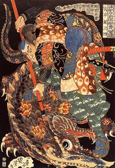 武士道