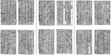 日本とユダヤ、秘められた歴史の謎 - 日ユ同祖論とは？日ユ同祖論と日本文化の謎に迫る