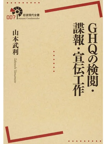 戦争と文学と記録を紐解く 〜過去から現代への問いかけとは？〜記録と記憶、そして未来へ