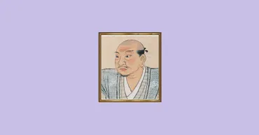 中江藤樹と陽明学: 近江聖人の思想と現代への示唆？中江藤樹の生涯と思想: 知行合一の実践